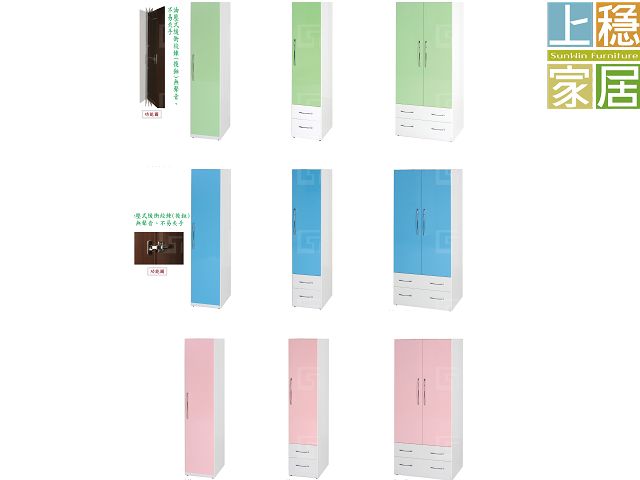 #收納衣櫥#防火衣櫥