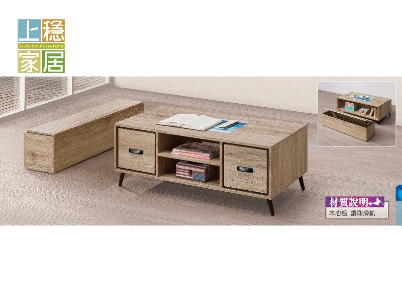 #茶几 #大茶几 #橡木色茶几